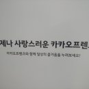 코성유통