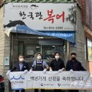 한국관복어집 이미지