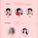 코믹연극 그놈은 예뻤다. 이미지