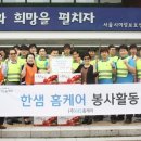 에이치에스 클린 쿠키뉴스