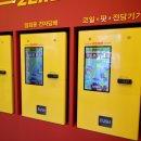 제로무인전자담배