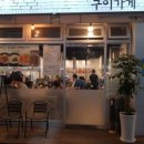 대리축산 이미지