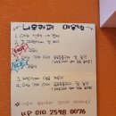 나우커피혁신점