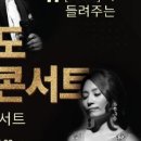 을숙도문화회관대공연장 이미지