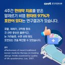 온유한의원 이미지