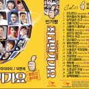 미애