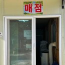 운장산해마루캠핑