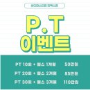 원바디짐 이미지