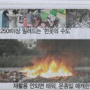 수도기획