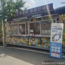 성안길관광안내소 이미지