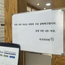 [강원도 맛집] 속초 “이모네식당” _ 등대해수욕장 생선찜 맛집 (feat. 가오리찜)