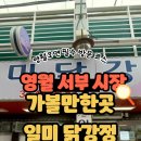 서부공영주차장 화장실 이미지