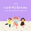 NR-34[중앙로]-하-125 | 입사부터 퇴사까지(2)