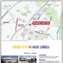 호국로789번길 이미지