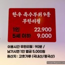 부산막창 - 수성구 동대구로20길 65 | 부산막창