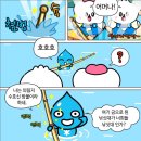 의림지-03 네이버블로그