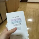 의료법인보람의료재단보람병원 | 울산 보람병원 산부인과 제왕절개 수술 입원 3일차 신생아면회 시간 , 모유유축 , 수유콜 후기