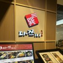 송파 가든파이브맛집 &#39;다쯔미&#39; 회전초밥 일식집 추천