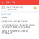 한결소아과의원 네이버블로그