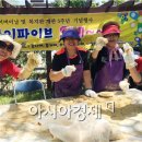 광산구행복나루노인복지관 이미지