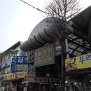 삼미시장2 | 이천 관고시장 닭발 삼미분식 닭발 먹고 온 후기(흑백요리사2)