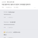 연세대 경영 입학 vs 1000억 일시불로 받기 이미지