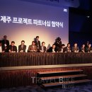 VIP골프