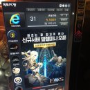 샹떼PC방대전 네이버블로그