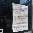 미금프라자약국 이미지