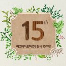 (주)크린칼슘 이미지