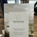 블루닷(BLUE DOT) | 향 맡아보자마자 바로 구매한 페일블루닷(PALE BLUE DOT) 핸드워시/룸 스프레이 후기