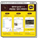 신진카써비스 이미지