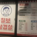 솔이네집 식당 이미지