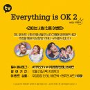 샘김 이진아 콘서트 이미지