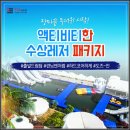 레저114