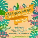 대동장식 - 동대문구 한빛로 33-1 | 대동장식