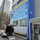 구리시 교통약자 이동지원센터 이미지