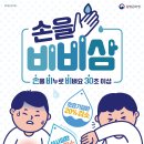 한별지역아동센터 이미지