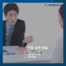 서울교통공사면접학원 메트로채용(PT/인성면접/NCS) 준비후기