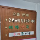 서울황제내과의원 | 간호사 면허증 의사진단서 발급후기