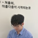 청주남자파마추천, 자연스럽고 손질 쉬운 세미리프펌 시술 후기 송절동미용실 프리메로헤어