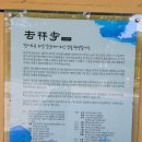 길상화 | 한번 가 보고 싶었던 곳 성북동 길상사 관세음보살상 길상화와 무소유 법정 스님 백석 시 나와 나타샤와...