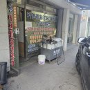 하나자동차공업사 이미지