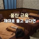 노아 | 세부 막탄 마사지 추천 제이파크 근처 노아스파 후기