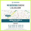 메디람케어