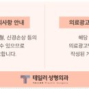 테일러성형외과의원 이미지