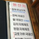 다사랑장어 네이버블로그