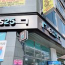 지에스25 서창스퀘어점