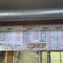 신용정육생고기