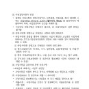 와이앤제이컨설팅